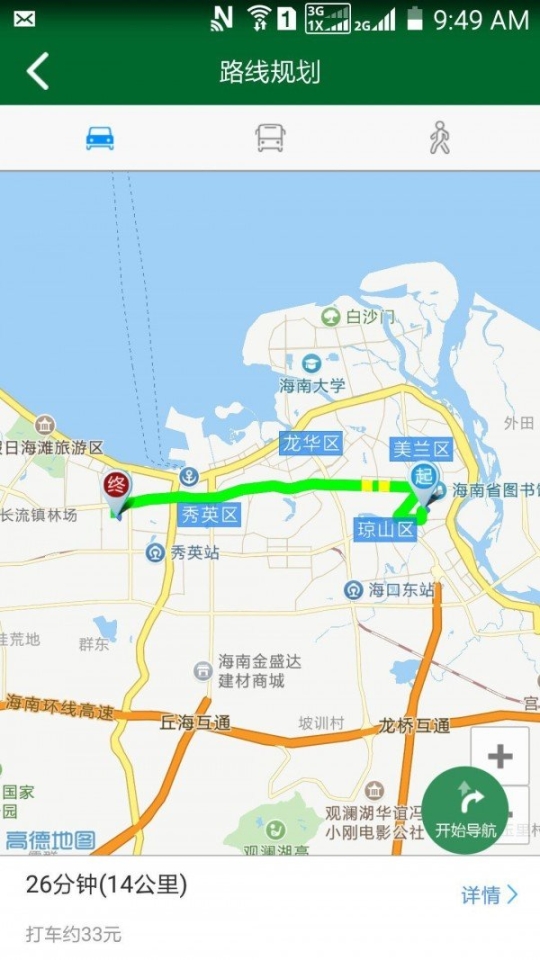 小菜侠图4
