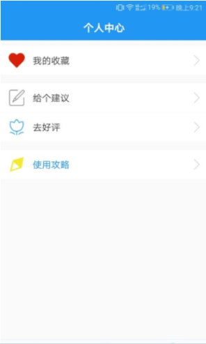 海报设计软件图4