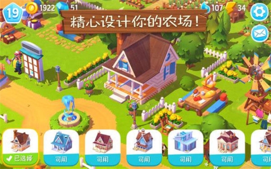 动物农场3图1