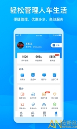 车舵主图5