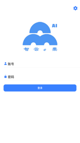 智云e票图3