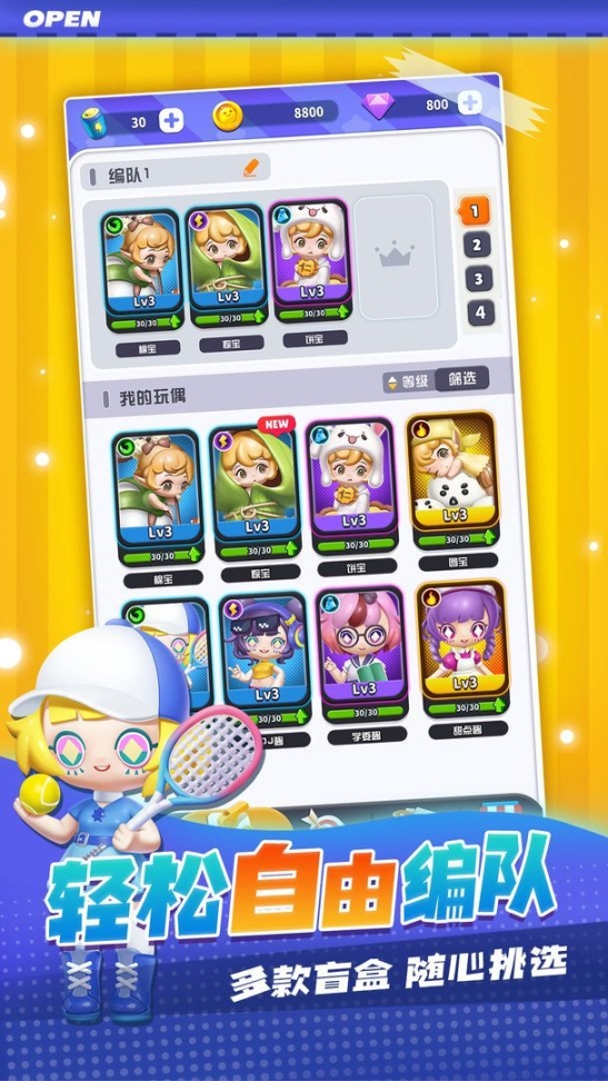 最强盲盒团修改版图6