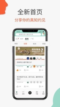 必加思索图4