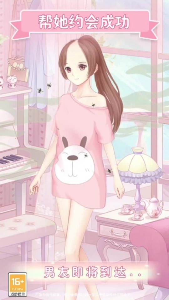 星光璀璨图1