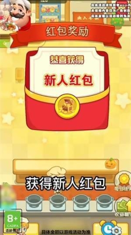 网店我最红极速版图1