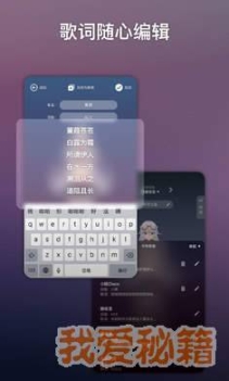 ace虚拟歌姬安卓内测版图2