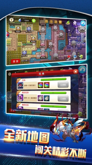 战斗吧精灵变态版图1