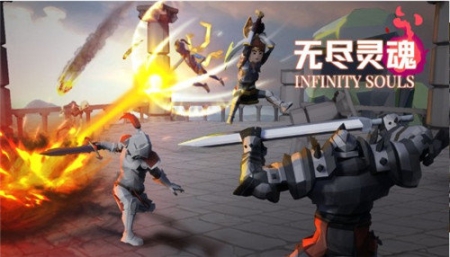 无尽灵魂手游单机版图1