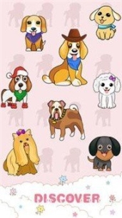 合并狗红包版图2