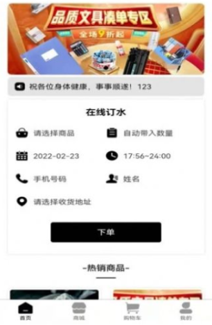 珍康智选图4