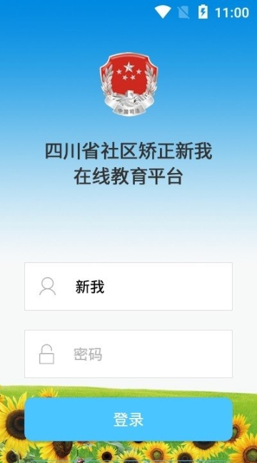 新我图2