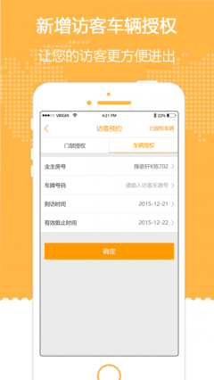 爱泊客图5