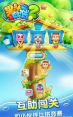 果汁四溅2乐园版图1