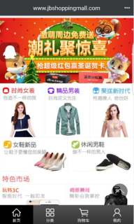 京宝图4