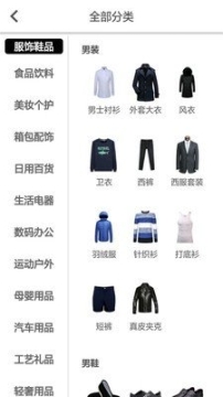 盈科商城图4