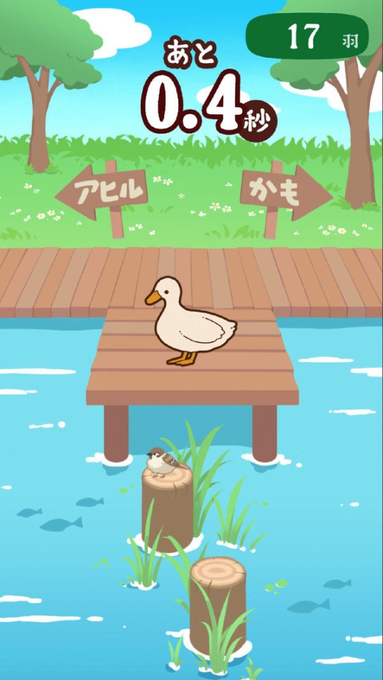鸭子还是鸭子官方版图1