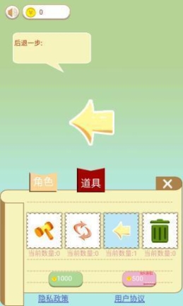 猫狗消消乐红包版图3