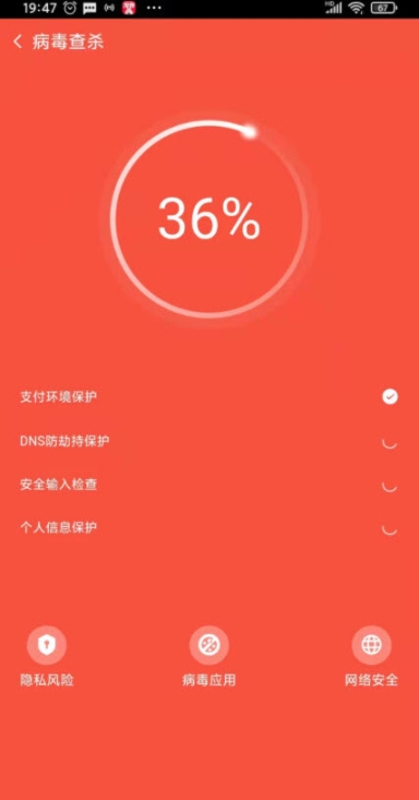 清道夫清理图3