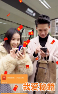 合个花宝宝句号代言红包版图2