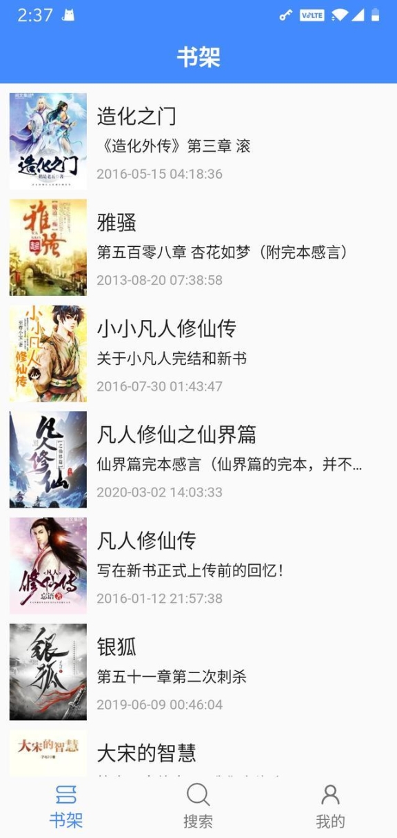 deerbook图2