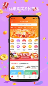 去淘图2