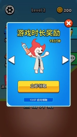 看我画线就完事了图3