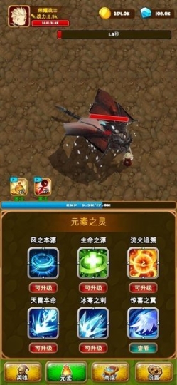 英雄荣耀手游图1