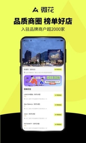 微花图1