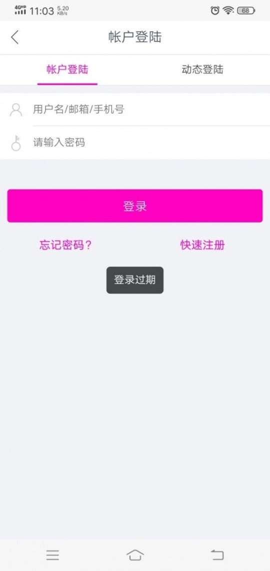 菲时雅图4