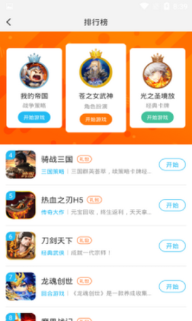 蓝蟹盒子图2