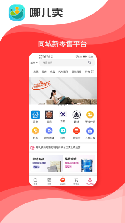 哪儿卖图1