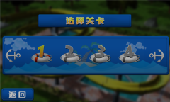 乐园游记图1