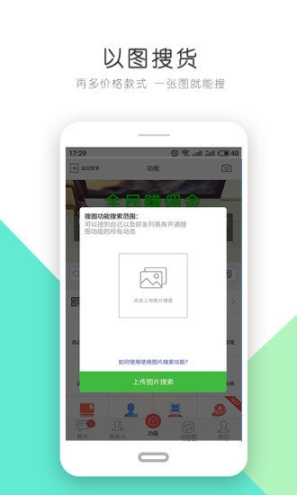 自动转发图2