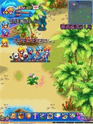 魔力世纪老版本图1