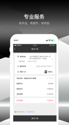 极到图2