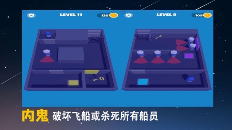 深空狼人3D图2