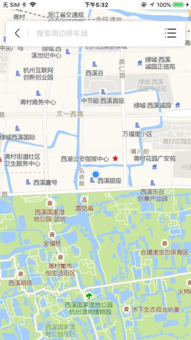 海宁智慧停车图2