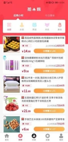 省钱小七图1