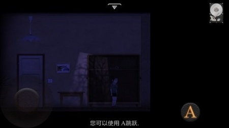 梦游者中文版图2