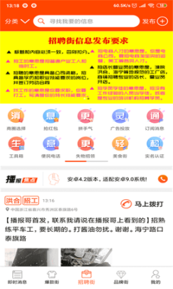 播报哥图1