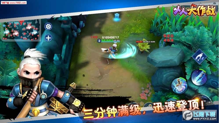 人人大作战官方版图2