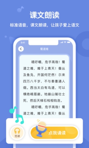 小书童图2