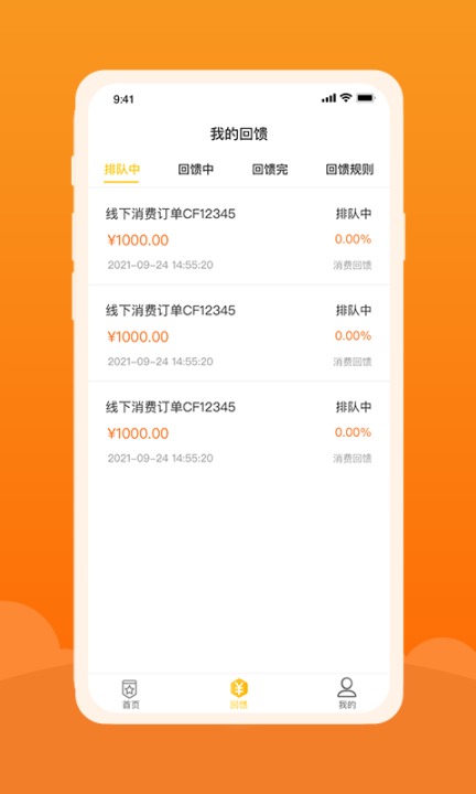 创扶优品图2