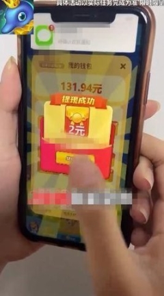 养鱼天天赚1.1.2图3