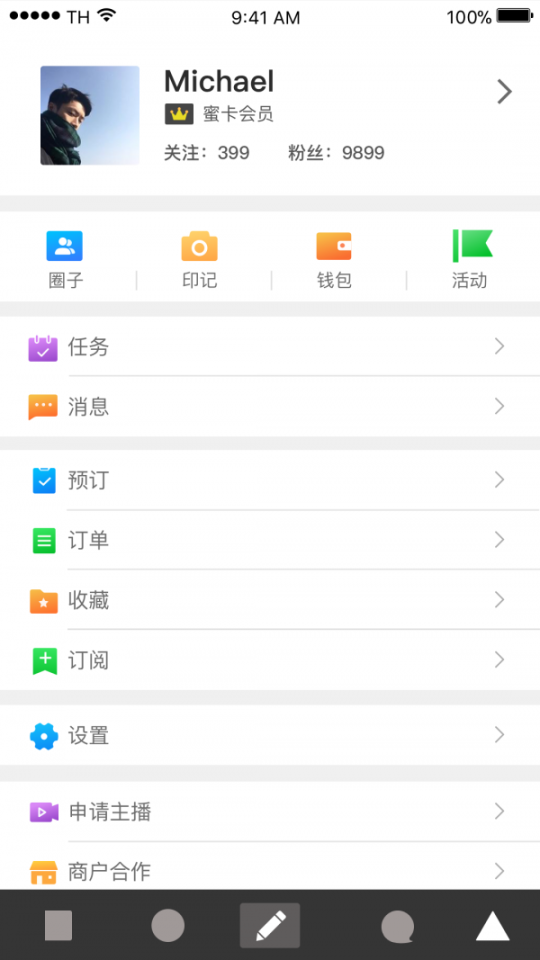 必IN生活图2
