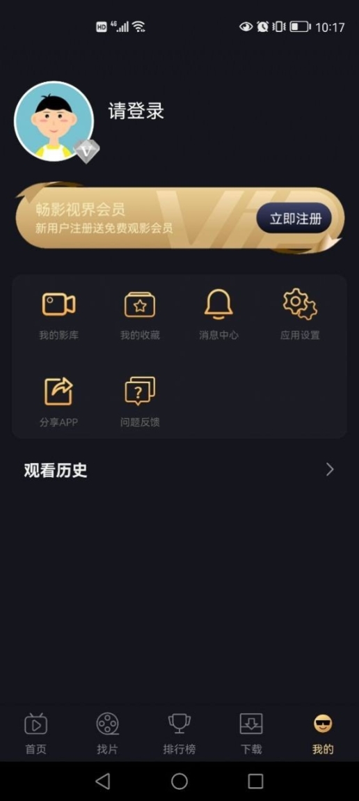 山姆放映室图3