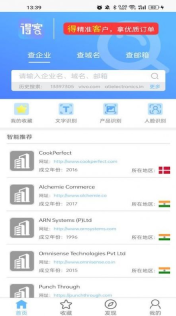 得客图1