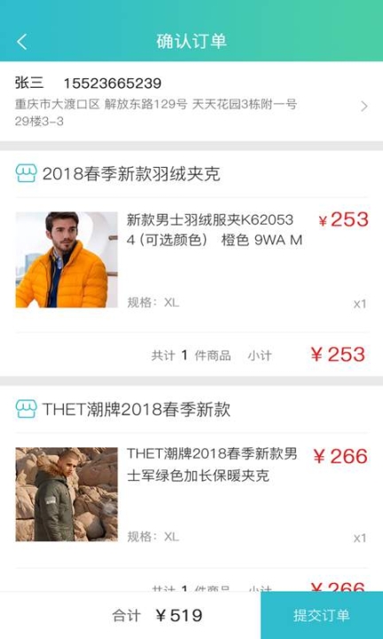象本商城图3