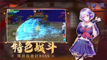 千夜之夏图2