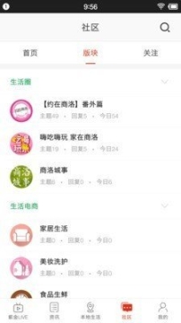 家在商洛图3